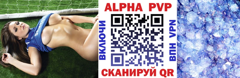 Купить наркотики Ишимбай A-PVP ГАШИШ АМФ Cocaine Марихуана