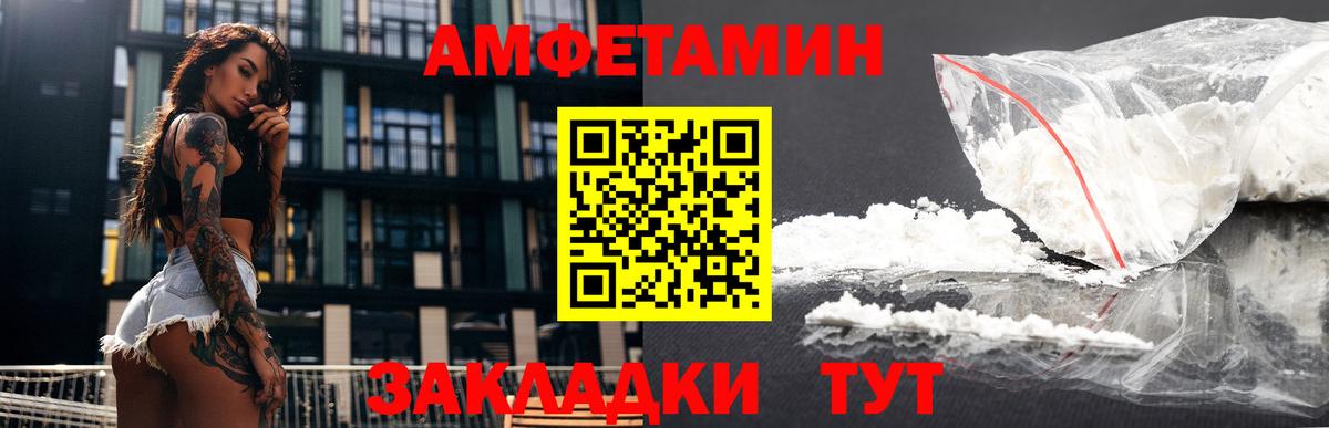 АМФ  АМФ VHQ  Вход с VPN  Ишимбай 