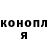 Метадон кристалл CGRonin