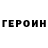 ГАШ гарик Khalil A.
