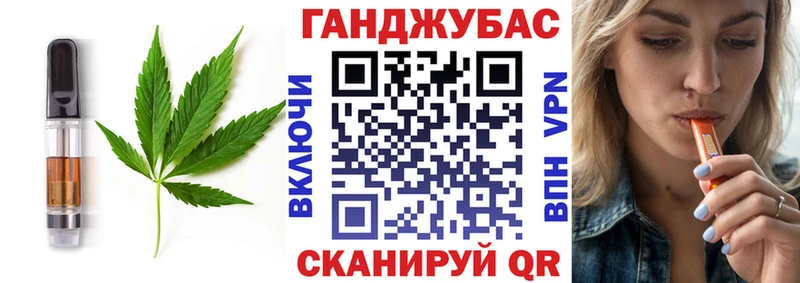 Еда ТГК конопля  хочу наркоту  Ишимбай 