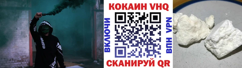 COCAIN 97%  магазин продажи   Ишимбай 