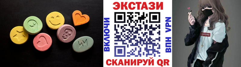 сколько стоит MEGA сайт Экстази 280мг Ишимбай