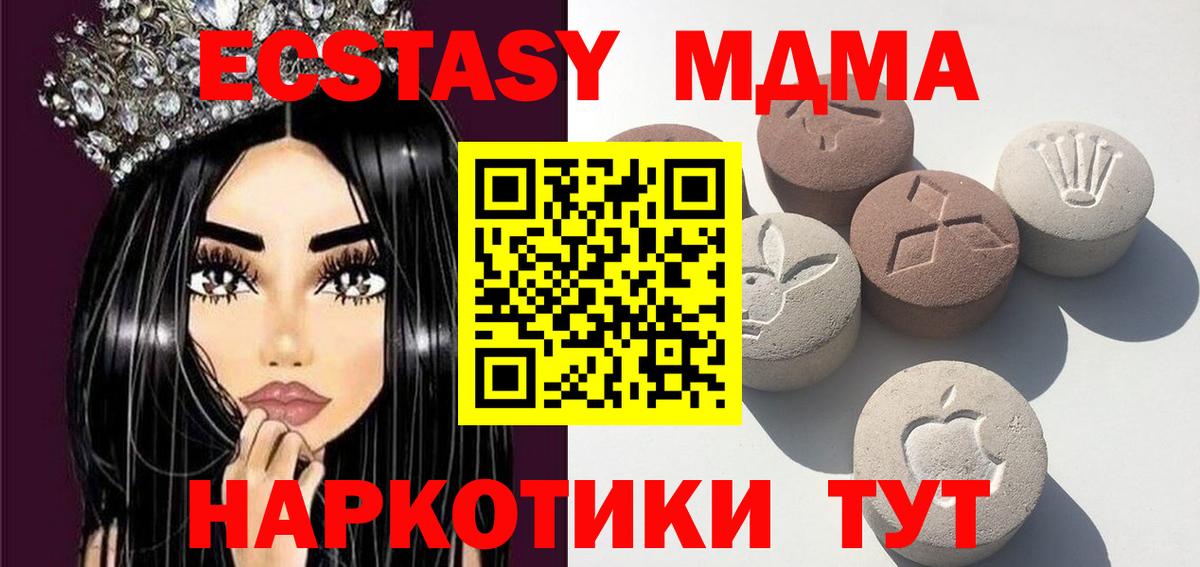 Ecstasy louis Vuitton  Вход с VPN  Ecstasy  Ишимбай  Экстази DUBAI 
