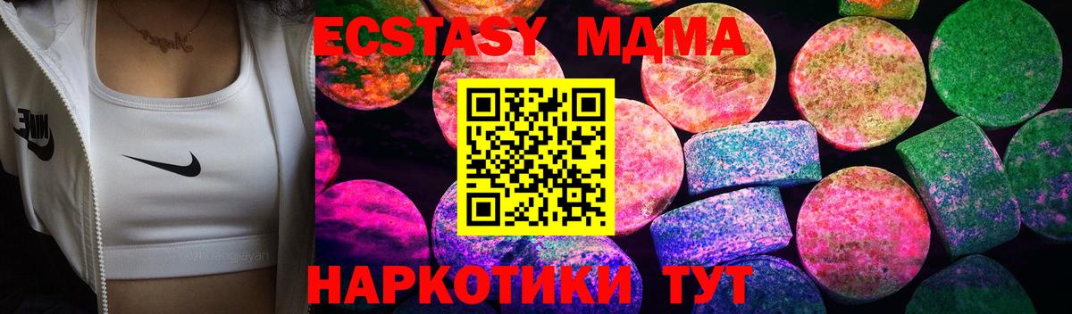 Ecstasy VHQ Ишимбай