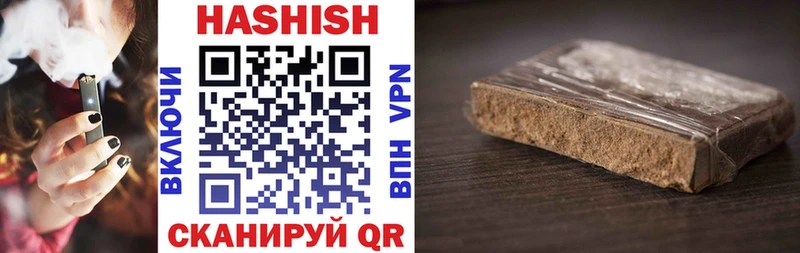 Гашиш VHQ  наркотики  Ишимбай 