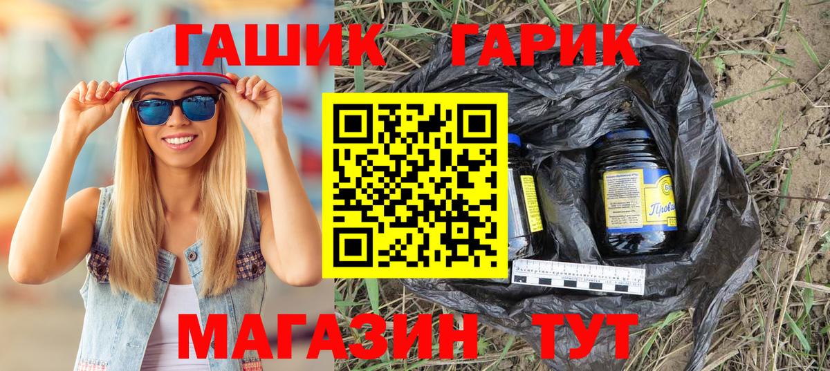 Ишимбай  ГАШИШ hashish  закладка  Вход с VPN  ГАШИШ Изолятор 