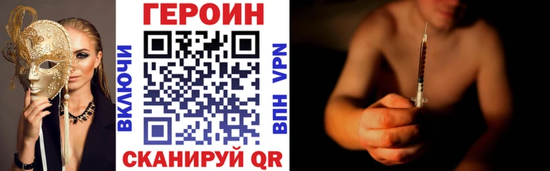 купить наркотики сайты  Ишимбай  ГЕРОИН герыч 