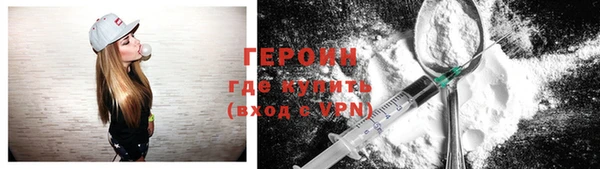 соль курить ск Абдулино
