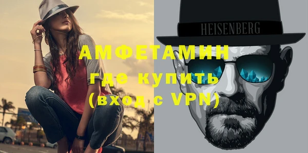 тгк Семёнов