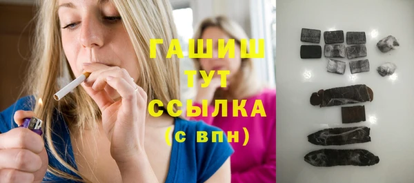синтетический гашиш Абаза