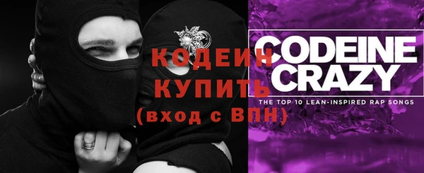 синтетический гашиш Абаза