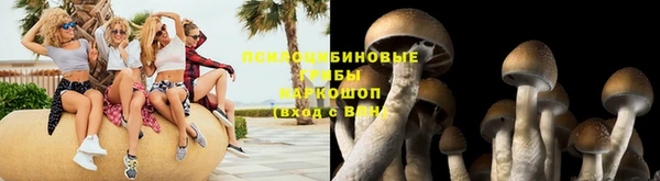 соль курить ск Абдулино