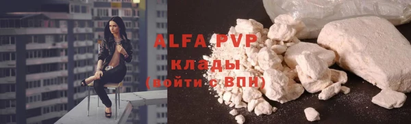 синтетический гашиш Абаза