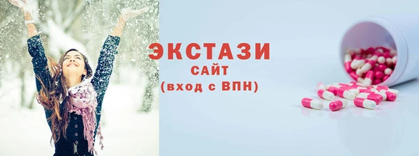 синтетический гашиш Абаза