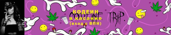 синтетический гашиш Абаза