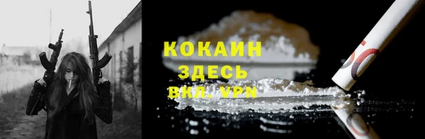синтетический гашиш Абаза