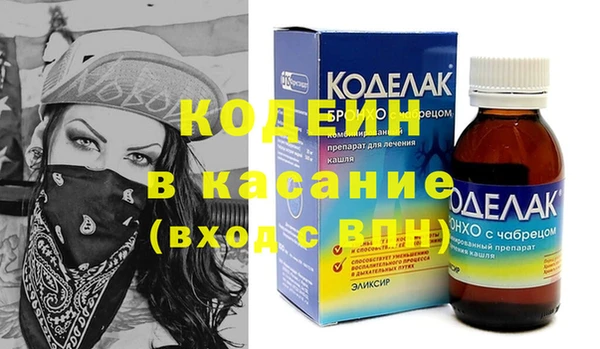 шишки Абинск