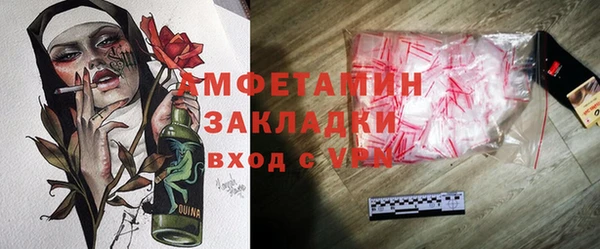 шишки Абинск
