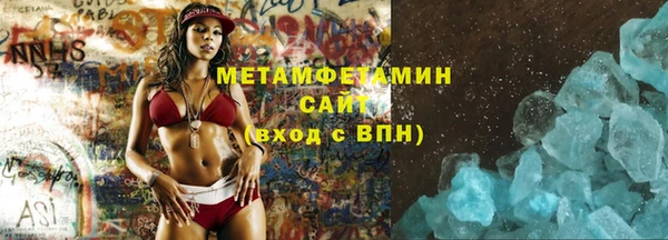 синтетический гашиш Абаза