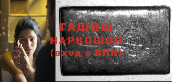 тгк Семёнов