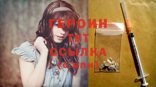 тгк Семёнов