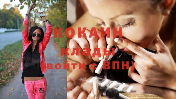 синтетический гашиш Абаза