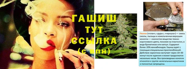 синтетический гашиш Абаза