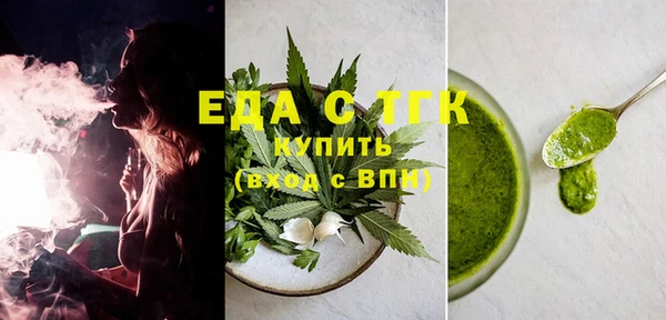 тгк Семёнов