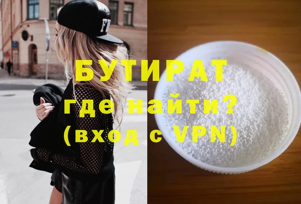 соль курить ск Семилуки