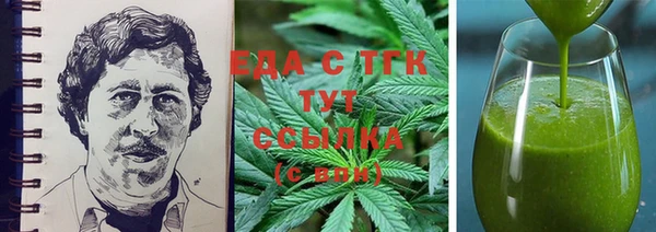 соль курить ск Семилуки
