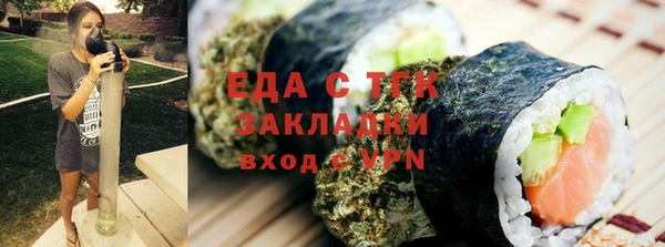 соль курить ск Абдулино