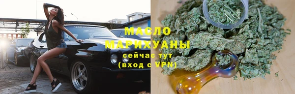 соль курить ск Семилуки