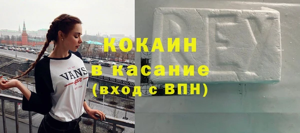 синтетический гашиш Абаза