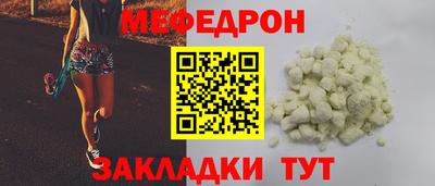 скорость mdpv Кулебаки