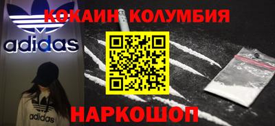 скорость mdpv Кулебаки