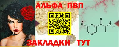 мяу мяу кристалл Кумертау