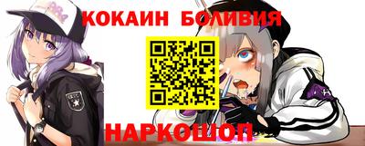 мяу мяу кристалл Кумертау