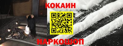 бутират Кунгур
