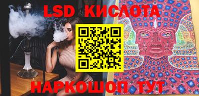 мяу мяу кристалл Кумертау