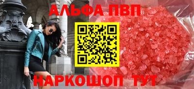 мяу мяу кристалл Кумертау