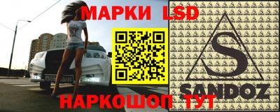 бутират Кунгур