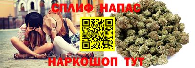мяу мяу кристалл Кумертау