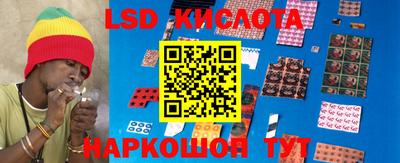 бутират Кунгур