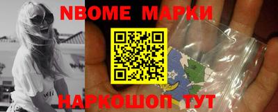 бутират Кунгур