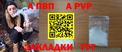 бутират Кунгур