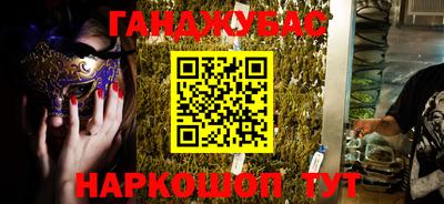 бутират Кунгур