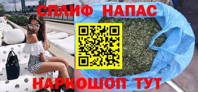 мяу мяу кристалл Кумертау