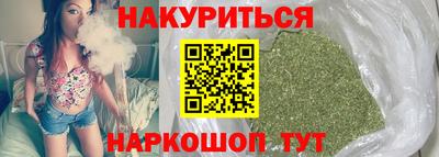 мяу мяу кристалл Кумертау