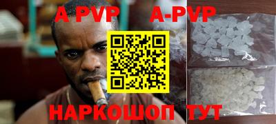 бутират Кунгур